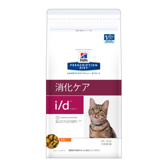 日本アニマルヘルスサポート プリスプリクション ダイエット療法食 猫用