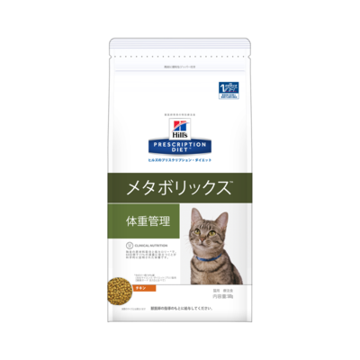 日本アニマルヘルスサポート 日本ヒルズ 猫用 療法食 猫体重管理メタボリックス
