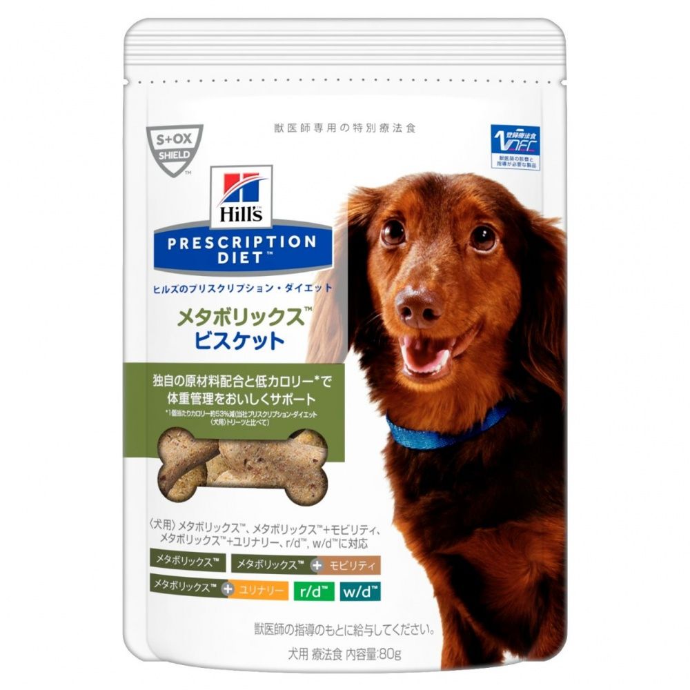 格安即決 ヒルズ 食事療法食 犬用 減量＆体重管理 ドライ小粒 3kg×２袋
