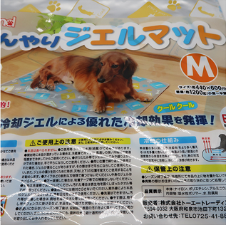 日本アニマルヘルスサポート Pet Friend ペットフレンド 犬用 ひんやりジェルマット ペットクールマット 日本製 Mサイズ