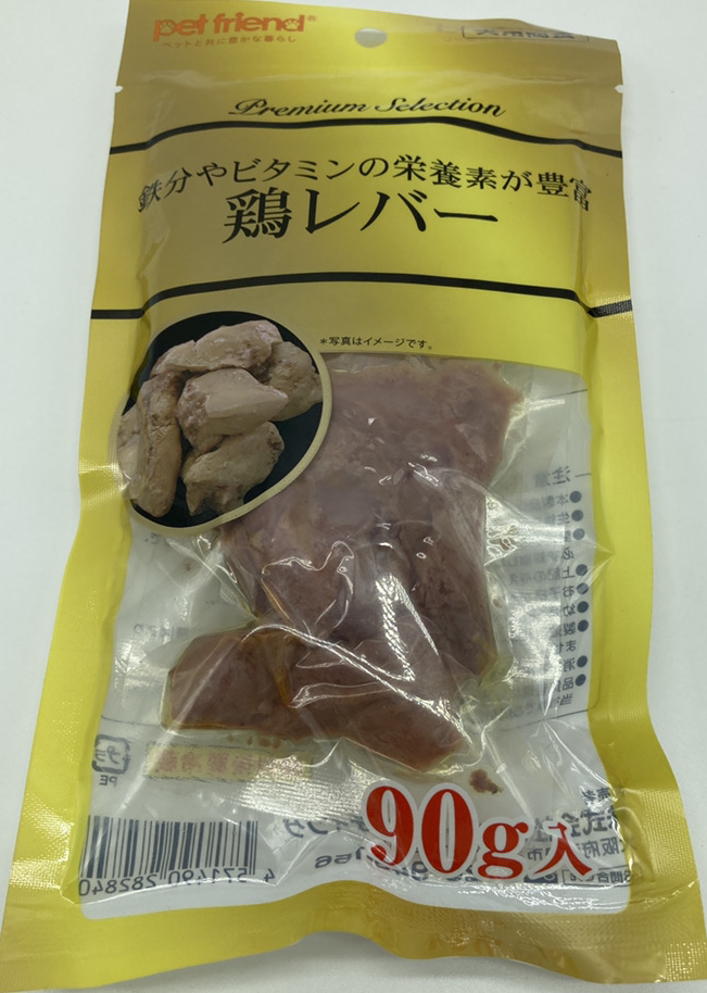 日本アニマルヘルスサポート Pet Friend 鶏レバー 犬用
